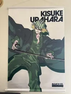 2026年最新】浦原喜助 原画展の人気アイテム - メルカリ