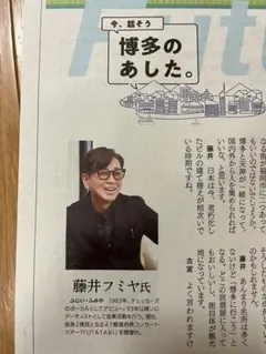 2026年最新】藤井フミヤの人気アイテム - メルカリ