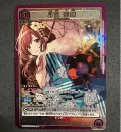 2026年最新】月岡恋鐘 ユニオンアリーナの人気アイテム - メルカリ