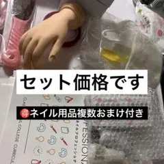 2026年最新】ネイル 教材の人気アイテム - メルカリ