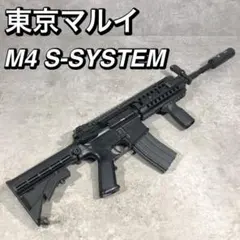 2026年最新】m4 s-systemの人気アイテム - メルカリ