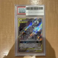 2026年最新】ソルガレオ ルナアーラgx srの人気アイテム - メルカリ