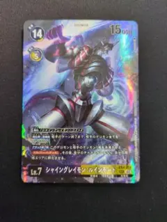 2026年最新】シャイングレイモン:ルインモードの人気アイテム - メルカリ