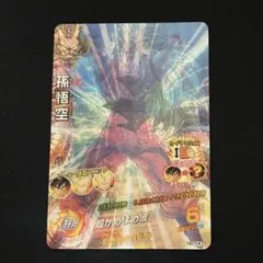 2026年最新】ドラゴンボールヒーローズ 孫悟空 HG7-41の人気アイテム