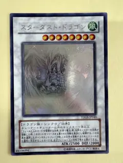 2026年最新】スターダストドラゴン ホロの人気アイテム - メルカリ