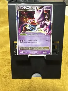 2026年最新】コレクションパックミュウツーLvXの人気アイテム - メルカリ