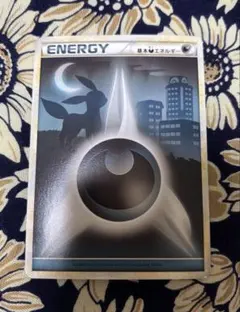 2026年最新】悪エネルギー ブラッキーの人気アイテム - メルカリ