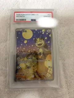 2026年最新】中国 ポケモンカード パックの人気アイテム - メルカリ