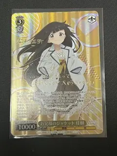 2026年最新】負けヒロインが多すぎる サインの人気アイテム - メルカリ