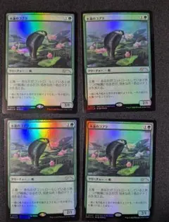 2026年最新】MTG 水蓮のコブラの人気アイテム - メルカリ