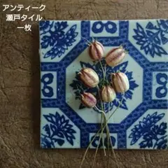 2026年最新】昭和 タイルの人気アイテム - メルカリ