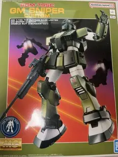 2026年最新】ガンダムノベルティの人気アイテム - メルカリ