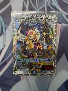 2026年最新】ヴァミリアバレルの人気アイテム - メルカリ