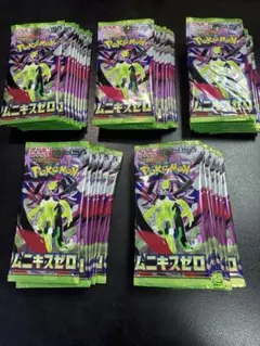 2026年最新】サーチ済み パックの人気アイテム - メルカリ