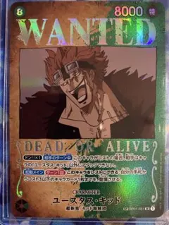 2026年最新】ワンピースカード 手配書 キッドの人気アイテム - メルカリ