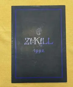 2026年最新】zi killの人気アイテム - メルカリ