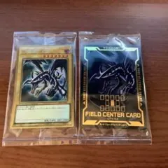 2026年最新】真紅眼の黒竜 プレミアムゴールドの人気アイテム - メルカリ