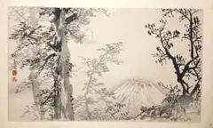 2026年最新】竹内栖鳳の人気アイテム - メルカリ