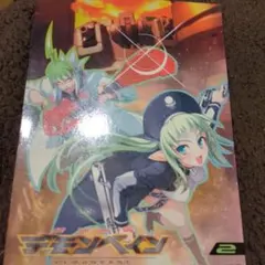 2026年最新】デモンベインの人気アイテム - メルカリ