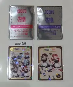 2026年最新】ウマ娘 スリーブの人気アイテム - メルカリ