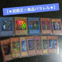 2026年最新】初期 まとめ売り 遊戯王の人気アイテム - メルカリ