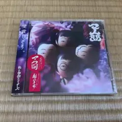 2026年最新】新しい学校のリーダーズ ステッカーの人気アイテム - メルカリ