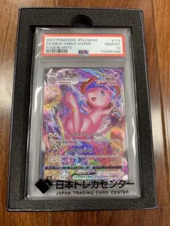 2026年最新】ミュウvmax hrの人気アイテム - メルカリ