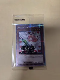 2026年最新】お注射天使リリー 未開封の人気アイテム - メルカリ