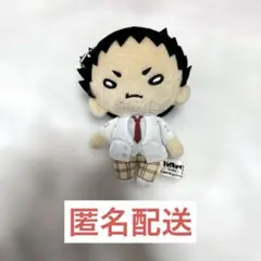 2026年最新】岩泉一 にとたんの人気アイテム - メルカリ