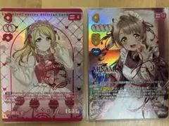 2026年最新】絢瀬 絵里 SECの人気アイテム - メルカリ