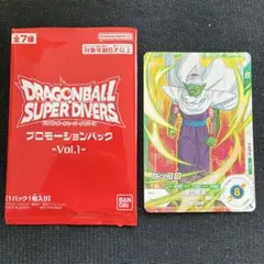 2026年最新】スーパーPRパック vol.1の人気アイテム - メルカリ