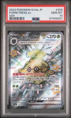 2026年最新】フォレトスex SSRの人気アイテム - メルカリ