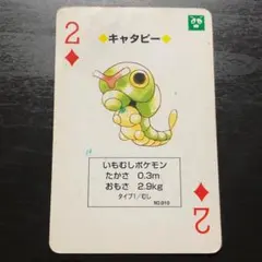 2026年最新】ポケモントランプredの人気アイテム - メルカリ