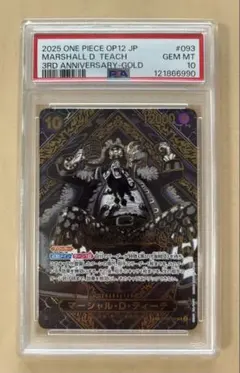 2026年最新】ティーチ 3周年の人気アイテム - メルカリ