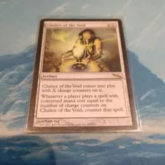 2026年最新】虚空の杯の人気アイテム - メルカリ