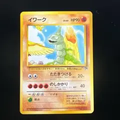 2026年最新】サザンアイランドの人気アイテム - メルカリ