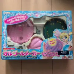 2026年最新】ぴちぴちピッチ オルゴールの人気アイテム - メルカリ