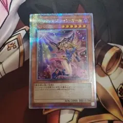 2026年最新】25th ブラックマジシャンガール 絵違いの人気アイテム