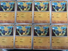 2026年最新】マクノシタの人気アイテム - メルカリ