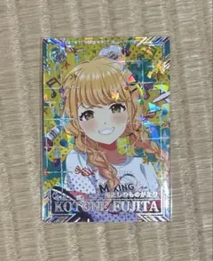 2026年最新】藤田ことね スリーブの人気アイテム - メルカリ