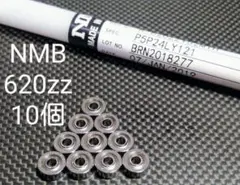 2026年最新】ミニ四駆 旧620の人気アイテム - メルカリ