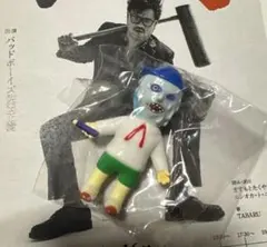 2026年最新】とろみ君 佐田の人気アイテム - メルカリ