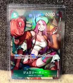 2026年最新】ジュエリーボニー srパラレルの人気アイテム - メルカリ