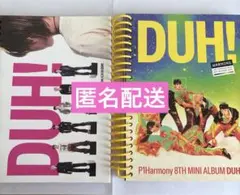 2026年最新】P1HARMONY トレカの人気アイテム - メルカリ