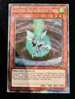 2026年最新】風征竜－ライトニングの人気アイテム - メルカリ