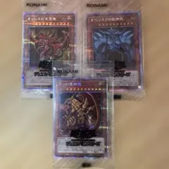 2026年最新】プリズマティックゴッドボックス 未開封の人気アイテム