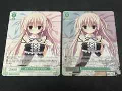 2026年最新】ヴァイスシュヴァルツロゼ 枕の人気アイテム - メルカリ