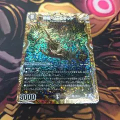 2026年最新】ジャブラッド bの人気アイテム - メルカリ