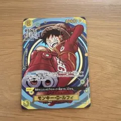 2026年最新】ワンピースデイ 2024 ルフィの人気アイテム - メルカリ