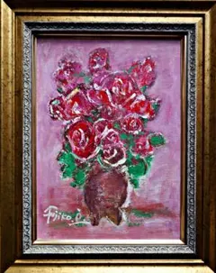 2026年最新】大澤扶二子の人気アイテム - メルカリ